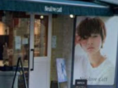 カットカラー専門店チョキペタ 鶴ヶ峰のアルバイト・パート求人情報 （横浜市旭区・美容師／鶴ヶ峰／駅チカの美容室） | 【美容室