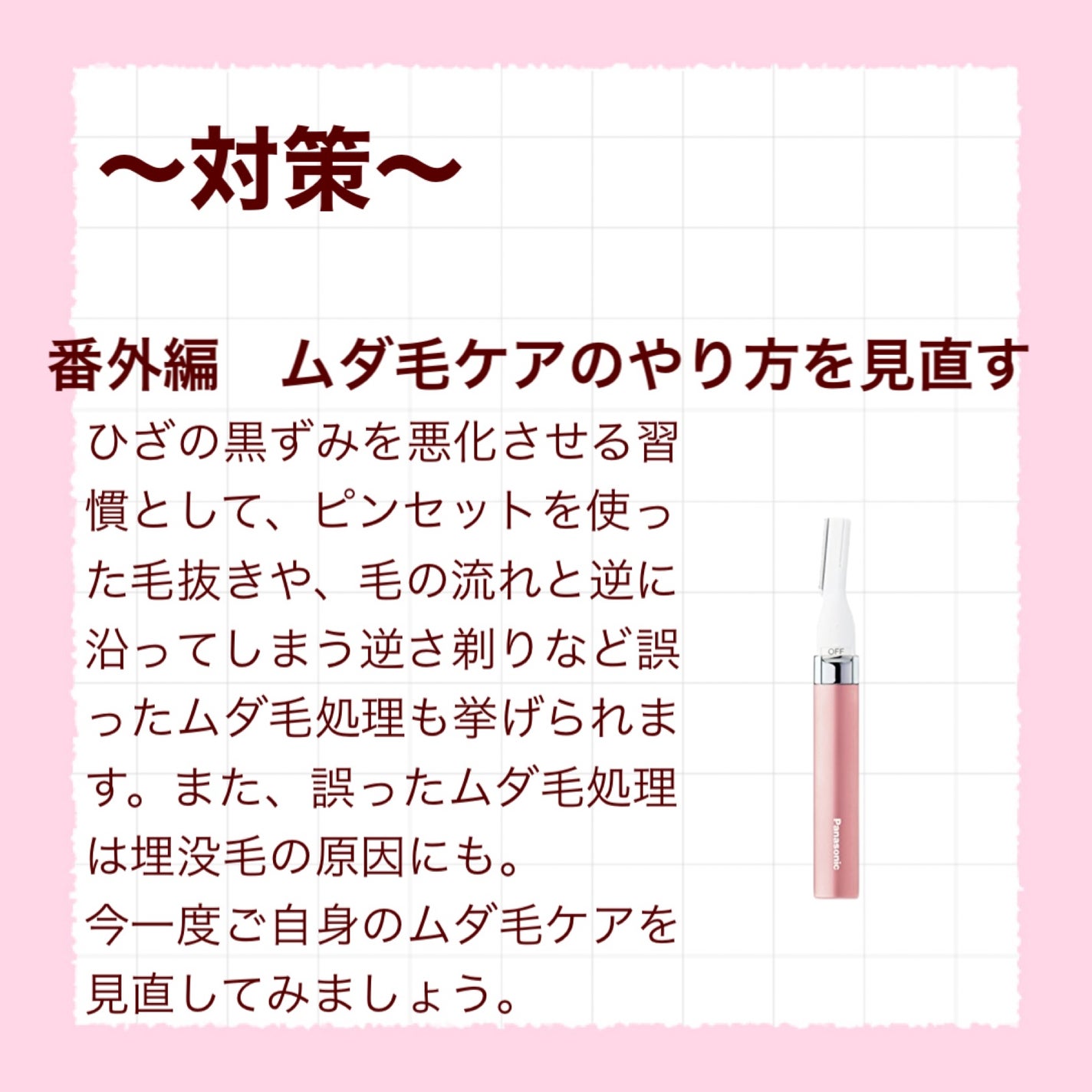 ヤマハ】 実力が120%発揮できる！ ピアノがうまくなるからだ作りワークブック