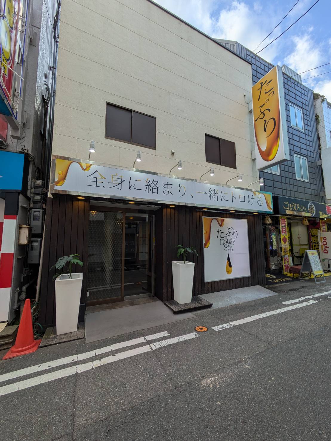 まおさん - 極楽たっぷりハニーオイルSPA 名古屋店 -