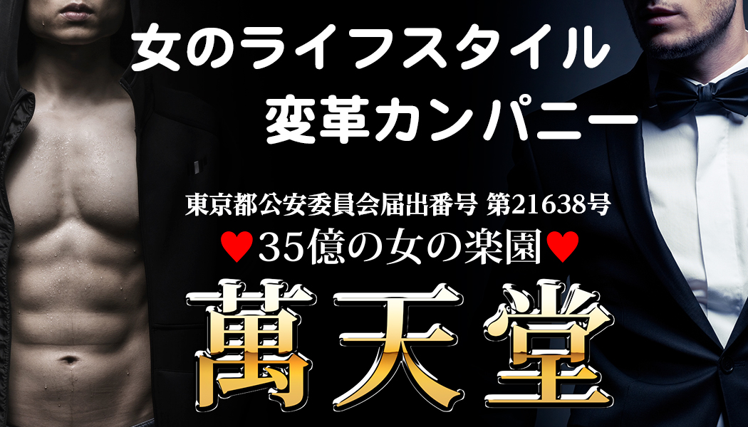 リンガムマッサージをご存知ですか？ : えっちなマッサージ屋さん 大阪店 (日本橋発/回春性感マッサージ)｜ほっこりん