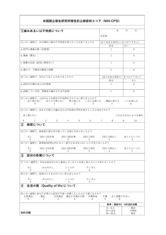 スプタン女子 : 痴女デリヘルフローラスタッフの独り言