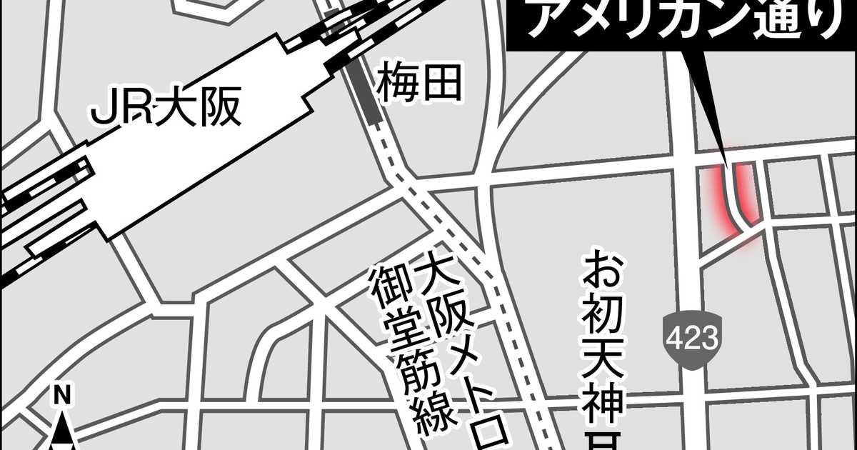 Amazon.co.jp: 中年の同窓会は会場のホテルに泊まれ☆コロナ騒動も悪いことばかりじゃありません☆天王寺と梅田の立ちんぼ  安藤サクラの正体☆裏モノＪＡＰＡＮ 電子書籍: