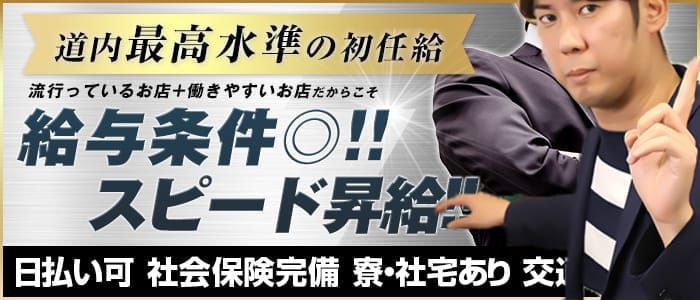 地図：♡エロカワお姉さんご奉仕クラブ♡ ～癒し＆エッチなカワイイお姉さんとの出会いを完全プロデュース☆～苫小牧・千歳・恵庭～（エロカワオネエサンゴホウシクラブイヤシアンドエッチナカワイイオネエサントノデアイヲカンゼンプロデューストマコマイチトセエニワ  