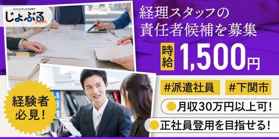 下関市小中学生海外派遣研修記録（2012年度～2015年度） - 下関市