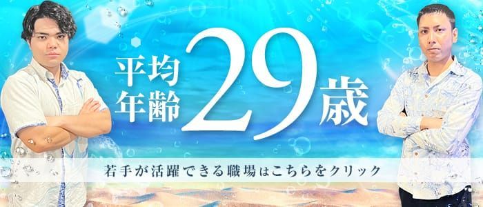 草津市｜デリヘルドライバー・風俗送迎求人【メンズバニラ】で高収入バイト