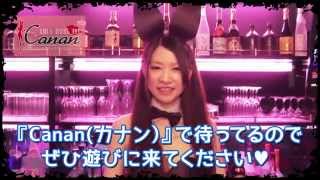 Girl's Bar JuLIeT -ジュリエット-のアルバイト・バイト求人情報｜【タウンワーク】でバイトやパートのお仕事探し