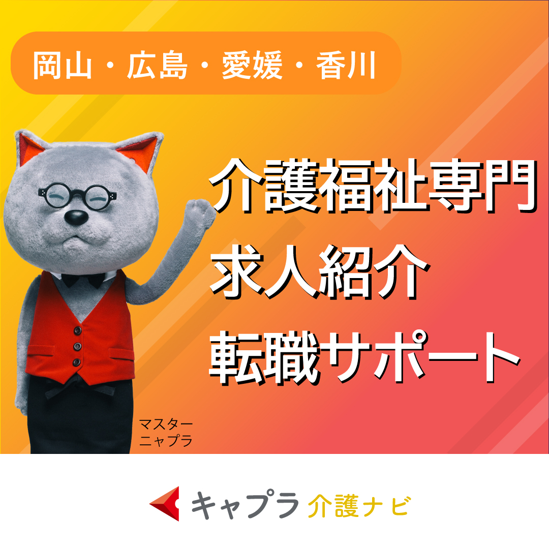 2024年最新】りらく松田の求人・転職・募集情報(児童指導員/正社員)-福岡県福岡市東区【保育士バンク！】