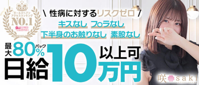 2024年12月最新】 福岡県の50代活躍のエステティシャン/セラピスト求人・転職・給料 | ジョブメドレー