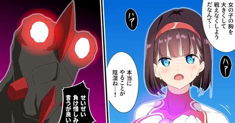 ウルトラヒロインのTwitterイラスト検索結果。