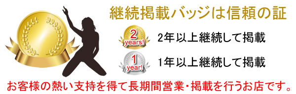 最新版】北九州・小倉の人気風俗ランキング｜駅ちか！人気ランキング