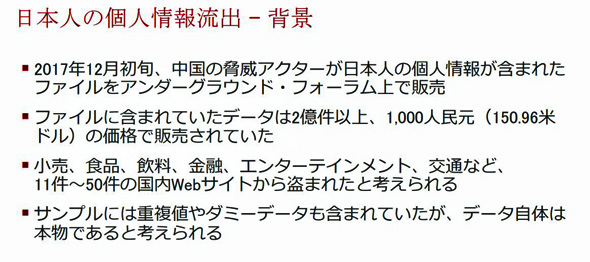 中国発の新EC「TEMU」徹底活用テクニック。家電＆日用品からアダルトグッズまで爆安価格で販売中!! (2023年8月26日掲載) - 