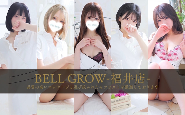 さおり🐈‍⬛🌙【BELL GROW】(@Bellglow_saorin) #福井 #高級アロマエステ