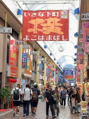 横浜 40年以上住んで感じた街の魅力 横浜出身者目線 - 横浜で暮らそう