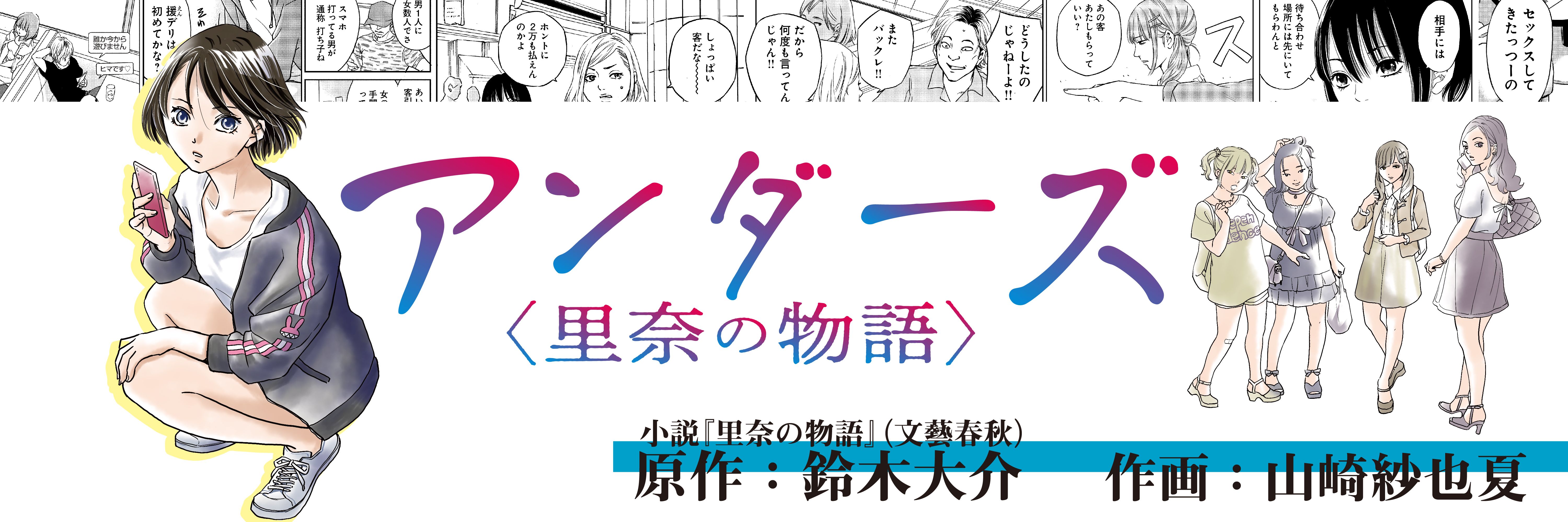 セックスによって脳は鍛えられる」最新脳科学の新常識で、あなたの脳はもっと賢く健康になる！ 『世界の最新メソッドを医学博士が一冊にまとめた  最強脳のつくり方大全』が教えてくれること