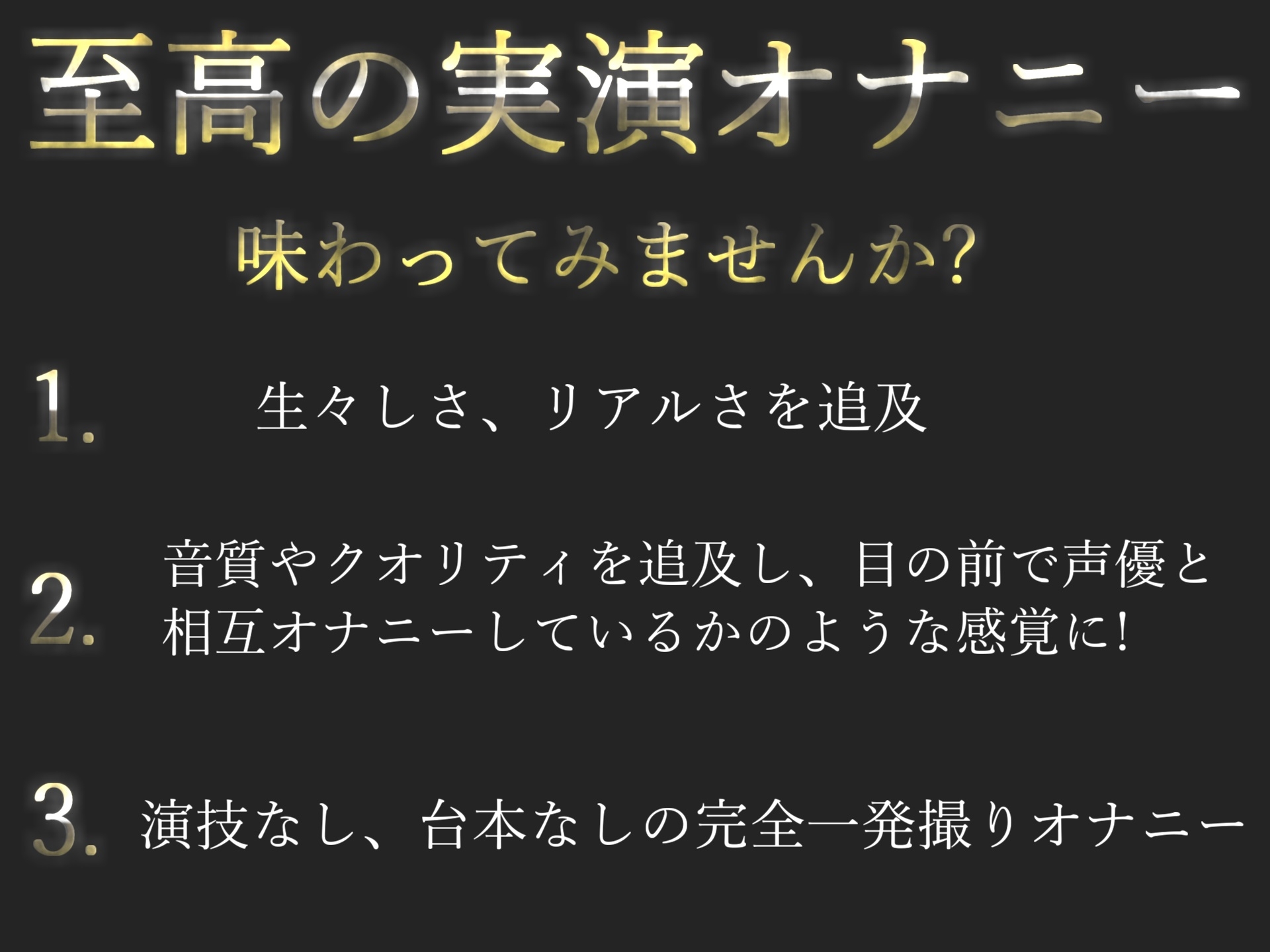 50%OFF】【実録オナニー】オホ声!「オナ禁4日目だけど～君もムラムラしてきちゃったんだ?」陰キャ系オタクJK!青木とんぼが自分の部屋から同級生と オナ禁解禁プレイでオナ電! [Image