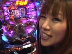 葉月りかのパチンコ旅　第三話後半