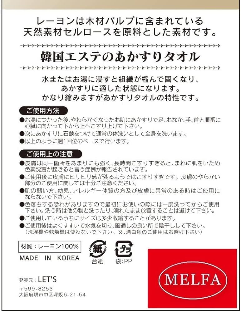 岩盤浴を大阪でひとり満喫できる おすすめ施設13選 | ソロドキ