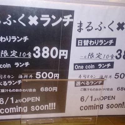 ハンマー寿司! ポテサラ砲丸盛り! ディープな街・美章園で個性出しまくりの激安筋肉居酒屋｜大阪