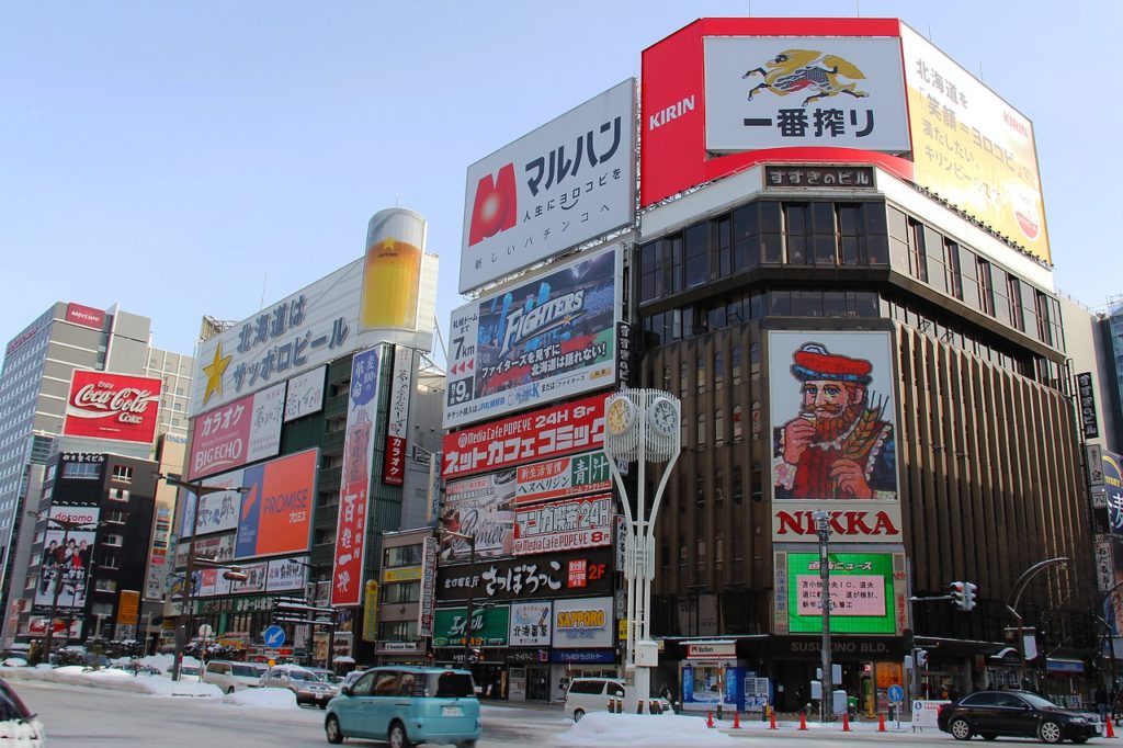 札幌の繁華街すすきのの範囲はどこからどこまで | 節約プレミアムな旅行ブログ