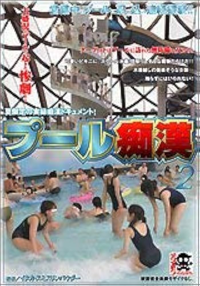 セクハラ展＞も開催中！水中ニーソ8月号「しまりすちゃんは硬い歯ブラシを噛むのが好き。」 | Qetic