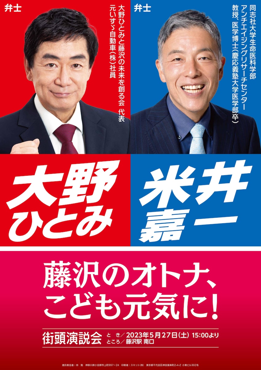 画像】吉田鋼太郎、黒木瞳、大野拓朗、白洲迅が挑む不朽の純愛『シラノ・ド・ベルジュラック』稽古場レポート」の画像4/15 | SPICE -