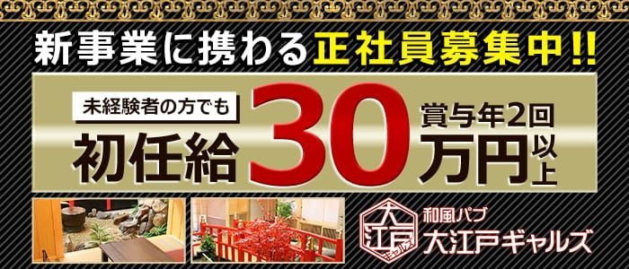 最新版】いわき・小名浜の人気風俗ランキング｜駅ちか！人気ランキング