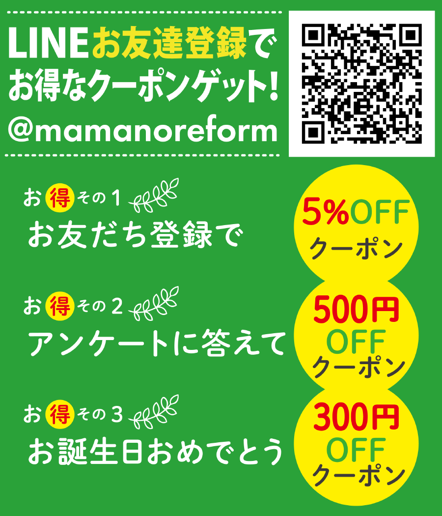 新宿サブナード駐車場 | 日本二輪車普及安全協会