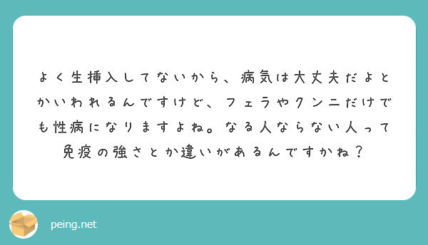 クンニだけしてくれる人を探してみた