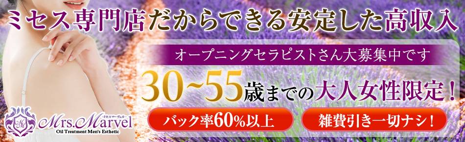 2024最新】岡山メンズエステ人気ランキング14選！口コミでおすすめ比較