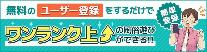 口コミ体験談一覧 みお（20） ふじ