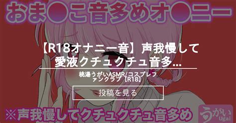 【喘ぎ声あり】デカチン男子がホテルで我慢できずに濃厚オナニー