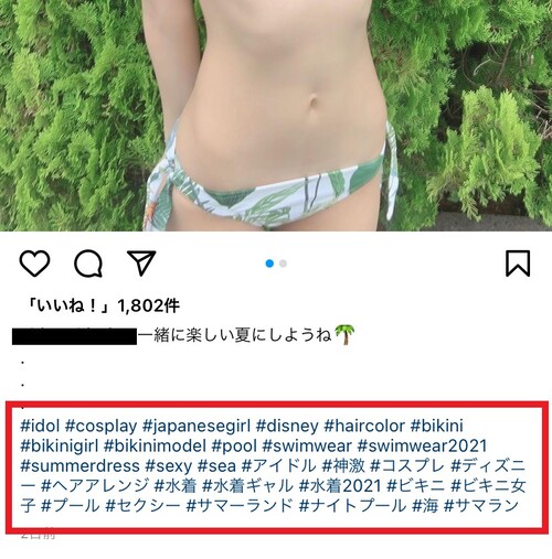 インスタをエロ目的で使ってオナニーのオカズを見つける方法を紹介！｜出会い系アプリ為にずむ