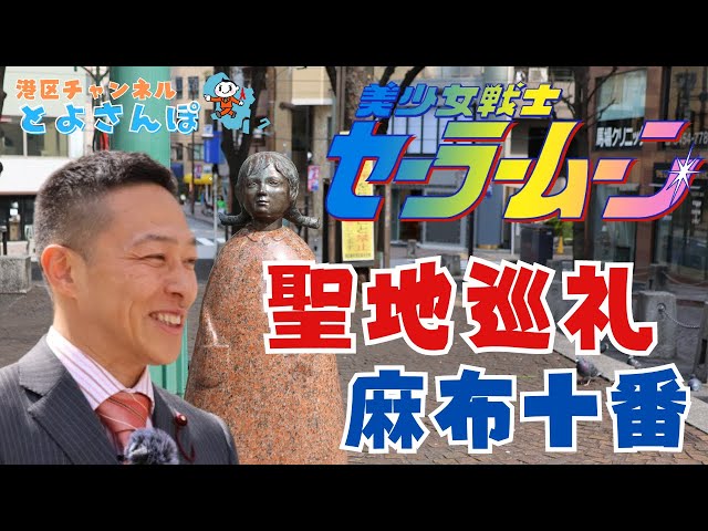 麻布十番メンズ脱毛ルームの口コミ・評判・料金プラン - メンズタイムズ