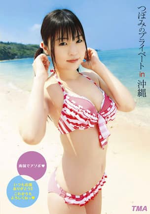 沖縄🏖️セクシーランジェリー♡中出し正常位の主観アダルト動画♡日本人素人エロアニメ - アダルト動画ナビ