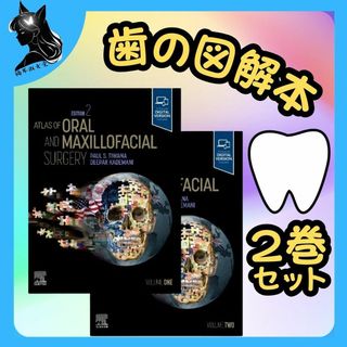 角力 四十八手図解」1冊 大相撲