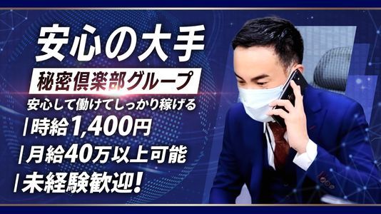 50代でも遅くない！大阪府内のシニア向け高収入ドライバー求人情報をお知らせ！ - 谷九