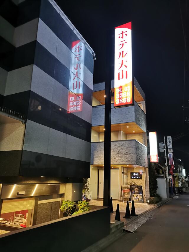 舞衣新宿中山館(中山區) - Mai Hotel Zhong