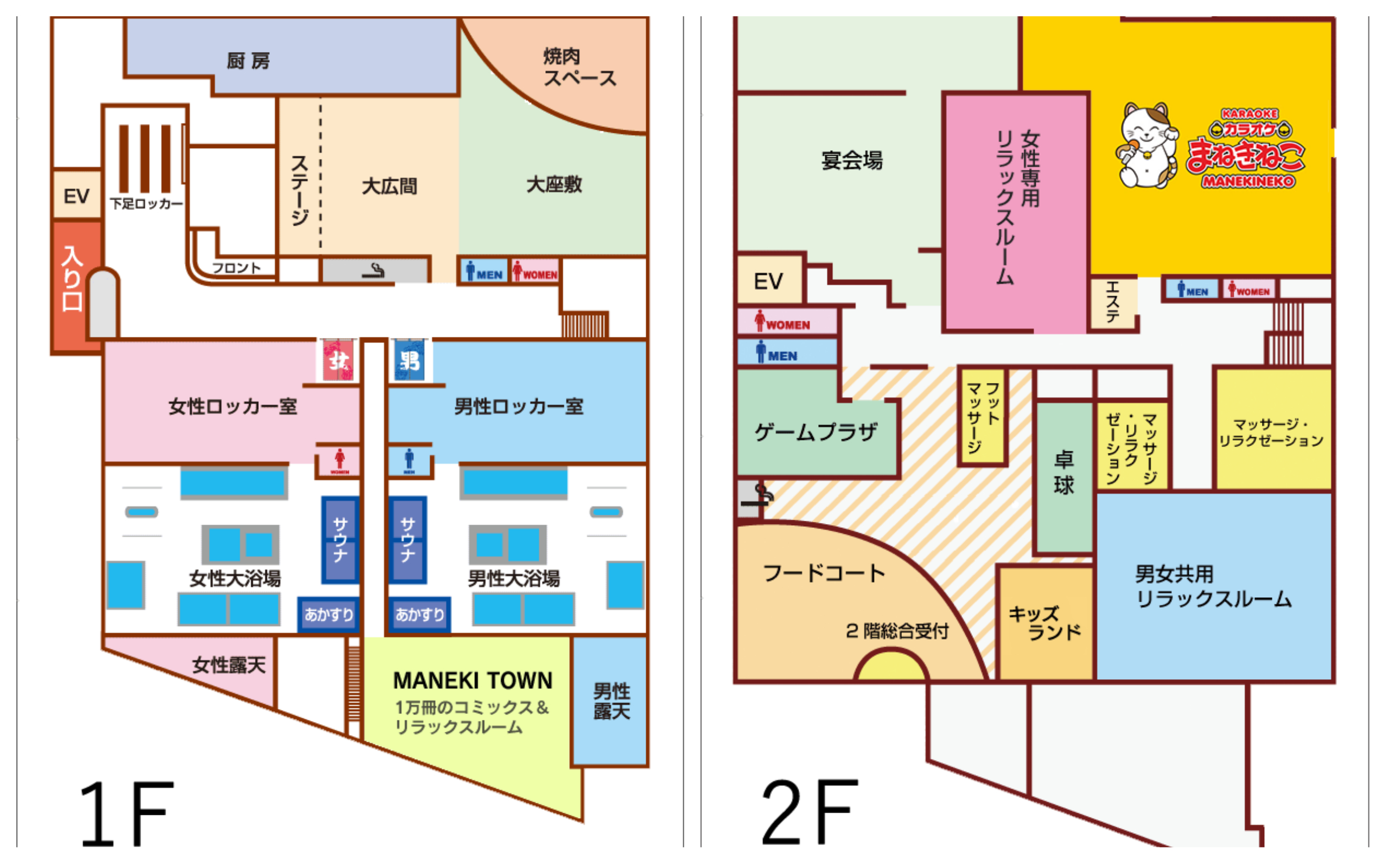 2024年最新】まねきねこの料金とクーポン一覧！30%割引き・学割半額 - トクペイ.jp