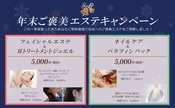 ミモザbeauty &health所属・ミモザbeauty &healthのエステ・リラクサロン・エステティシャン・セラピスト情報｜ミニモ