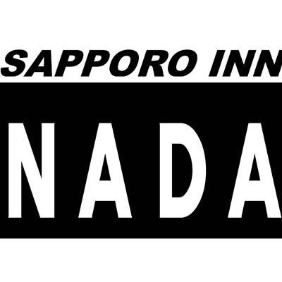 サッポロ・イン ＮＡＤＡの宿泊予約なら【るるぶトラベル】料金・宿泊プランも