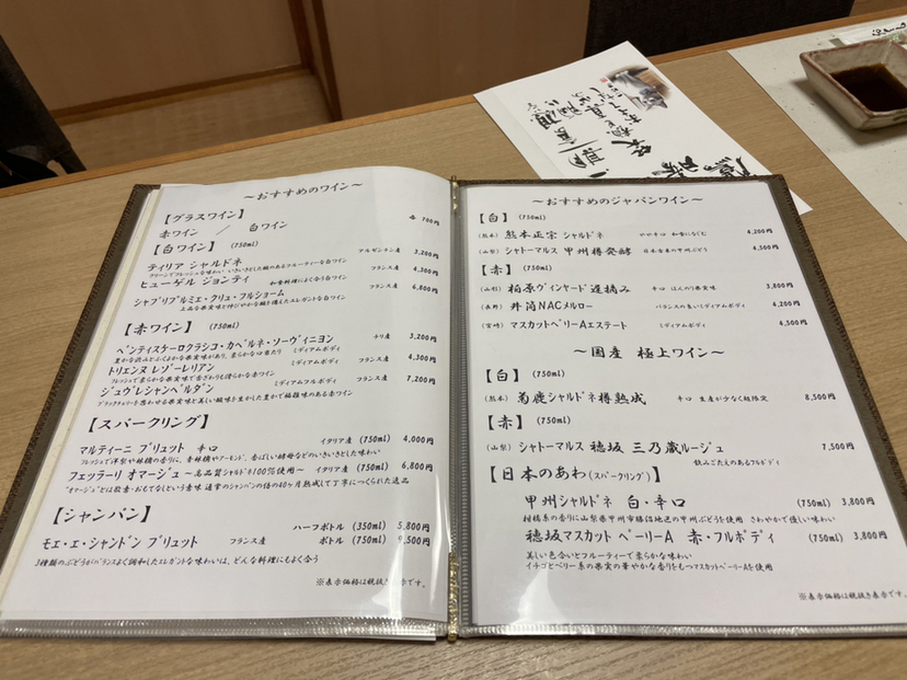 実家記（土ようび＠後編）：住吉・中洲・川端～吉塚、夜は従兄弟と大名＆中洲で飲む - あのcongiroが、酒と旅と○○を大いに語る！ブログ！