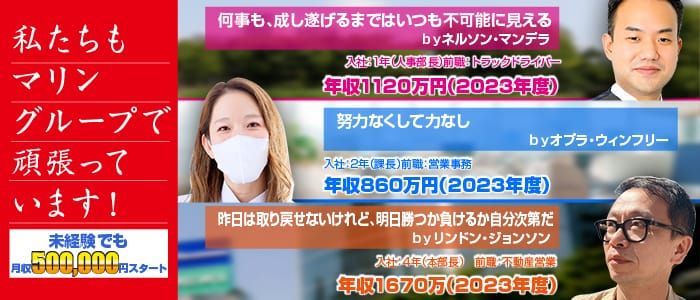 ピンサロの仕事内容を全解説！給料・働くメリットなどもご紹介 | はじ風ブログ