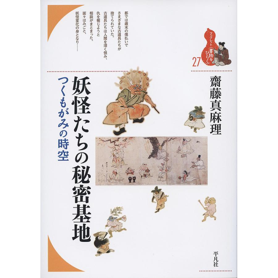 わんだふるぷりきゅあ！ニコガーデンの秘密基地｜発売日：2024年7月1日｜バンダイ キャンディ公式サイト