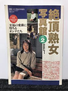 人妻熟女スペシャル 一夜かぎりの濃厚不倫体験/素人投稿編集部 本・漫画やDVD・CD・ゲーム、アニメをTポイントで通販