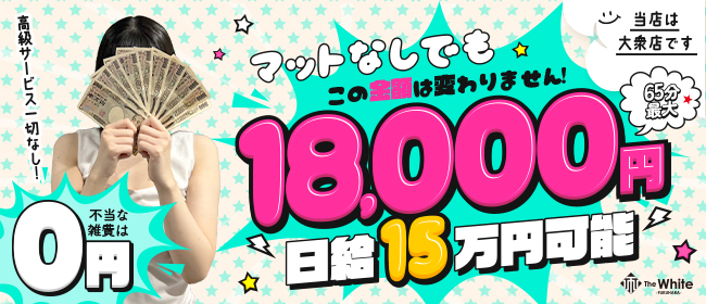 パネマジ無し】福原ソープ「ビギナーズ神戸」はNS/NN可？口コミや料金・おすすめ嬢を体験談から公開 | Mr.Jのエンタメブログ