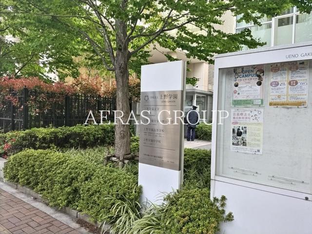 豊榮アルベルゴ上野 台東区上野７丁目 マンション ワンルーム｜保証人なし保証会社不要