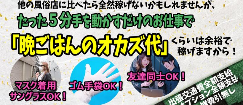 連載：みよし街並み歴史散歩 その９ | 株式会社