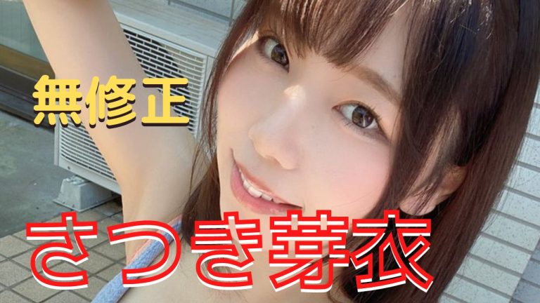 マンコ図鑑 波多野結衣】無修正動画：人気AV女優の局部アップが高画質で堪能できるシリーズ！ -