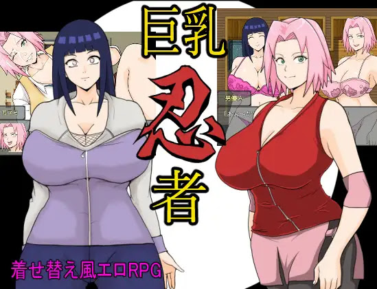 H-GAME] big breast ninja JP