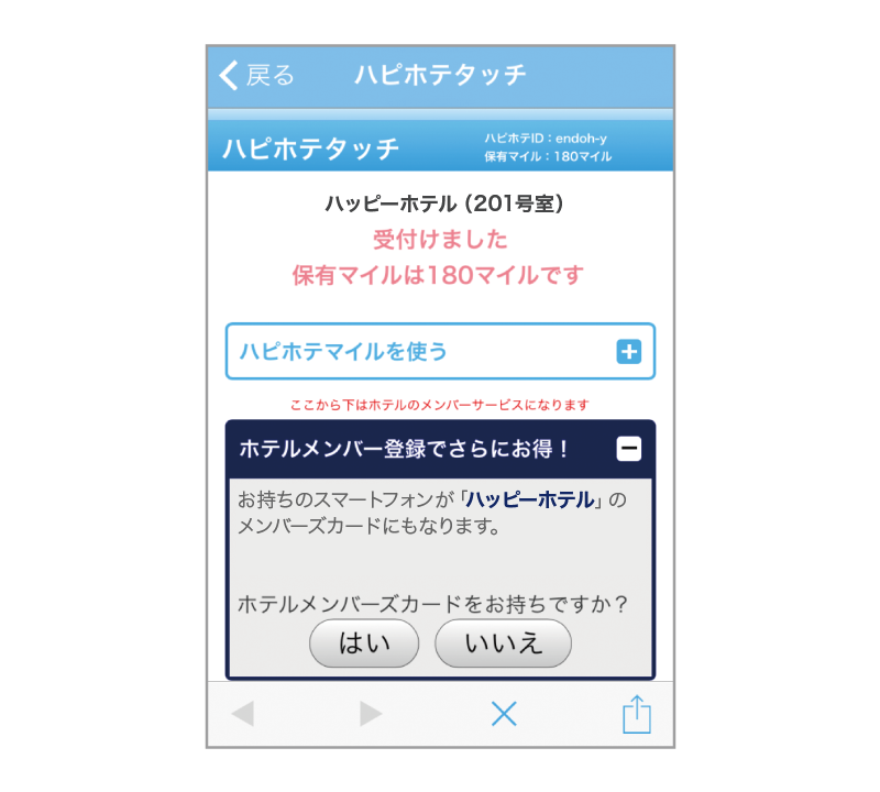 謎のメンバーズカード -急いでます(＞人＜;) 夫の財布から店名のない - |